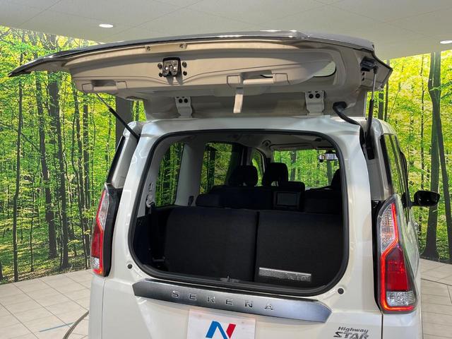 セレナ ハイウェイスターＧ　両側電動ドア　ＢＩＧ－Ｘ９型ナビ　後席モニター　全周囲カメラ　衝突被害軽減システム　禁煙車　コーナーセンサー　スマートキー　ＬＥＤヘッド　ビルトインＥＴＣ　クルコン　パークアシスト　オートライト（47枚目）