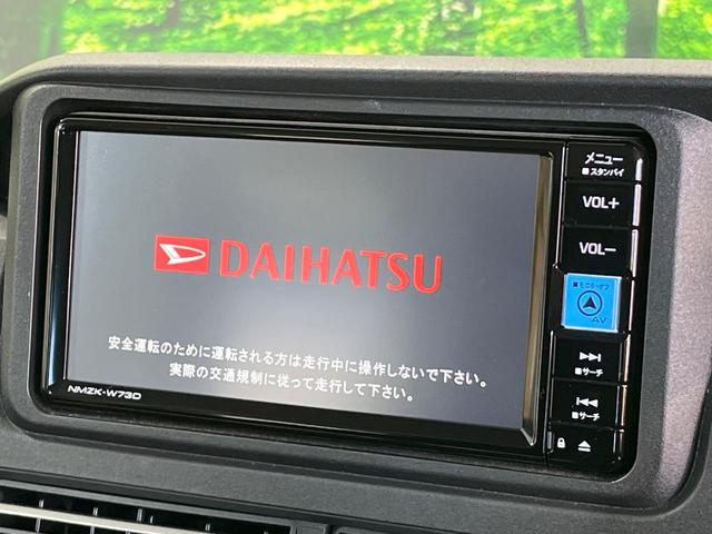 アトレー RS 4WD 両側電動ドア 純正SDナビ バックカメラ 衝突被害軽減システム レーダークルーズ 禁煙車 ドラレコ コーナーセンサー スマートキー LEDヘッド ビルトインETC オートライト(6枚目)