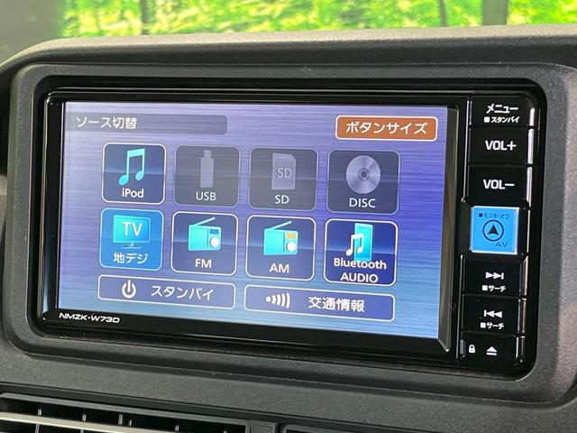 アトレー RS 4WD 両側電動ドア 純正SDナビ バックカメラ 衝突被害軽減システム レーダークルーズ 禁煙車 ドラレコ コーナーセンサー スマートキー LEDヘッド ビルトインETC オートライト(29枚目)