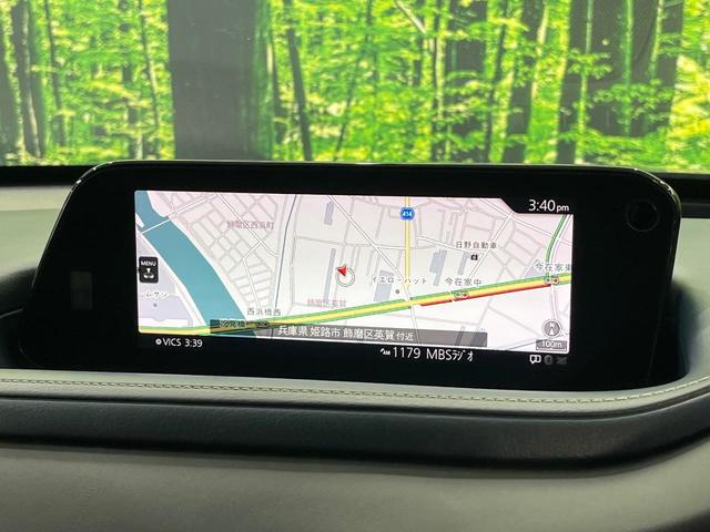 CX-30 X プロアクティブ ツーリングセレクション 純正8型ナビ 全周囲カメラ 禁煙車 衝突被害軽減システム レーダークルーズ 電動リアゲート パワーシート コーナーセンサー スマートキー LEDヘッド オートハイビーム 車線逸脱警報 オートライト(5枚目)