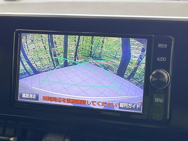 C-HR S LEDエディション 純正ナビ バックカメラ プリクラッシュセーフティシステム レーダークルーズコントロール ドライブレコーダー スマートキー&プッシュスタート オートハイビーム Bluetooth接続 オートエアコン(6枚目)