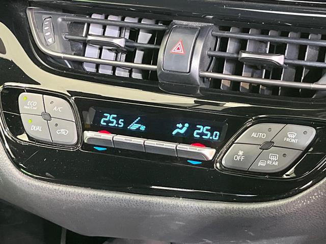 C-HR S LEDエディション 純正ナビ バックカメラ プリクラッシュセーフティシステム レーダークルーズコントロール ドライブレコーダー スマートキー&プッシュスタート オートハイビーム Bluetooth接続 オートエアコン(28枚目)