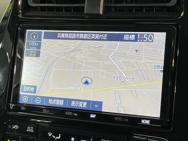 プリウスPHV A 純正9型ナビ 全周囲カメラ 衝突被害軽減システム レーダークルーズ 禁煙車 パワーシート ドラレコ コーナーセンサー スマートキー LEDヘッド ビルトインETC オートハイビーム 車線逸脱警報(3枚目)