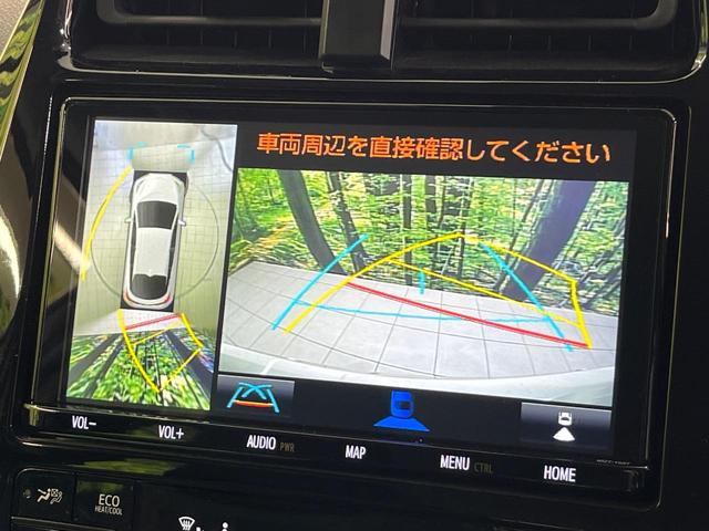 プリウスPHV A 純正9型ナビ 全周囲カメラ 衝突被害軽減システム レーダークルーズ 禁煙車 パワーシート ドラレコ コーナーセンサー スマートキー LEDヘッド ビルトインETC オートハイビーム 車線逸脱警報(4枚目)