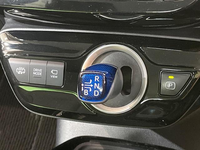 プリウスPHV A 純正9型ナビ 全周囲カメラ 衝突被害軽減システム レーダークルーズ 禁煙車 パワーシート ドラレコ コーナーセンサー スマートキー LEDヘッド ビルトインETC オートハイビーム 車線逸脱警報(22枚目)