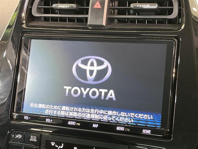 プリウスPHV A 純正9型ナビ 全周囲カメラ 衝突被害軽減システム レーダークルーズ 禁煙車 パワーシート ドラレコ コーナーセンサー スマートキー LEDヘッド ビルトインETC オートハイビーム 車線逸脱警報(26枚目)
