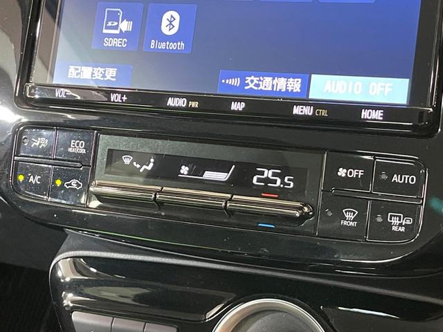 プリウスPHV A 純正9型ナビ 全周囲カメラ 衝突被害軽減システム レーダークルーズ 禁煙車 パワーシート ドラレコ コーナーセンサー スマートキー LEDヘッド ビルトインETC オートハイビーム 車線逸脱警報(28枚目)