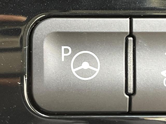 プリウスPHV A 純正9型ナビ 全周囲カメラ 衝突被害軽減システム レーダークルーズ 禁煙車 パワーシート ドラレコ コーナーセンサー スマートキー LEDヘッド ビルトインETC オートハイビーム 車線逸脱警報(33枚目)