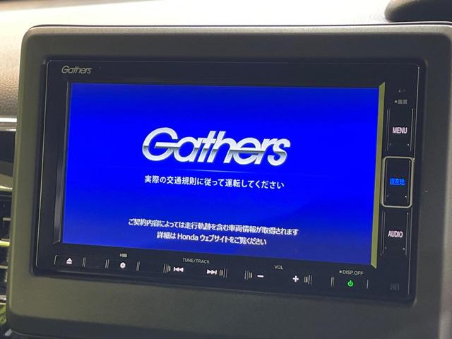 Ｎ－ＢＯＸカスタム Ｌ　両側電動ドア　純正ＳＤナビ　バックカメラ　衝突被害軽減システム　レーダークルーズ　禁煙車　ドラレコ　コーナーセンサー　スマートキー　ＬＥＤヘッド　ビルトインＥＴＣ　車線逸脱警報　オートライト（5枚目）