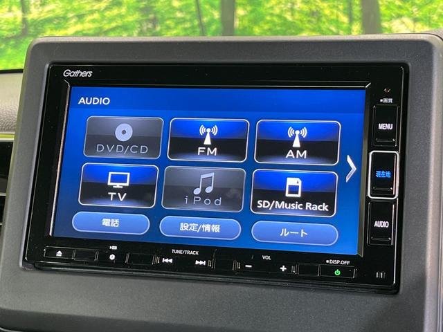 Ｎ－ＢＯＸカスタム Ｌ　両側電動ドア　純正ＳＤナビ　バックカメラ　衝突被害軽減システム　レーダークルーズ　禁煙車　ドラレコ　コーナーセンサー　スマートキー　ＬＥＤヘッド　ビルトインＥＴＣ　車線逸脱警報　オートライト（28枚目）