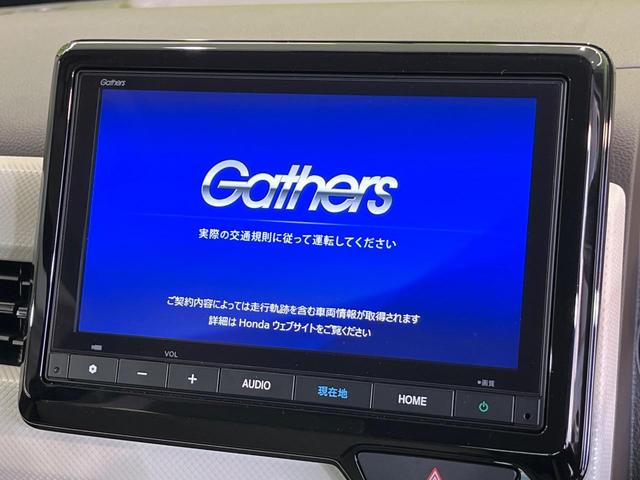 N-WGN L 純正8型ナビ バックカメラ 衝突被害軽減システム レーダークルーズ 禁煙車 ドラレコ コーナーセンサー スマートキー ビルトインETC 車線逸脱警報 オートライト オートエアコン Bluetooth(3枚目)