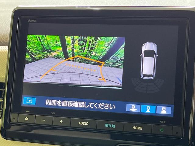 N-WGN L 純正8型ナビ バックカメラ 衝突被害軽減システム レーダークルーズ 禁煙車 ドラレコ コーナーセンサー スマートキー ビルトインETC 車線逸脱警報 オートライト オートエアコン Bluetooth(4枚目)