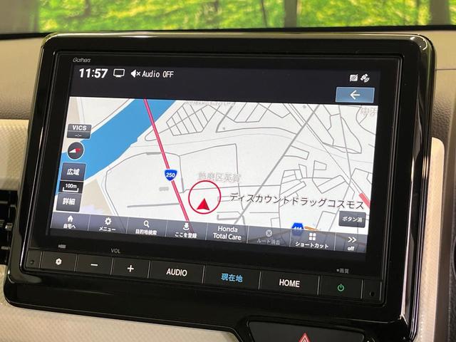 N-WGN L 純正8型ナビ バックカメラ 衝突被害軽減システム レーダークルーズ 禁煙車 ドラレコ コーナーセンサー スマートキー ビルトインETC 車線逸脱警報 オートライト オートエアコン Bluetooth(27枚目)
