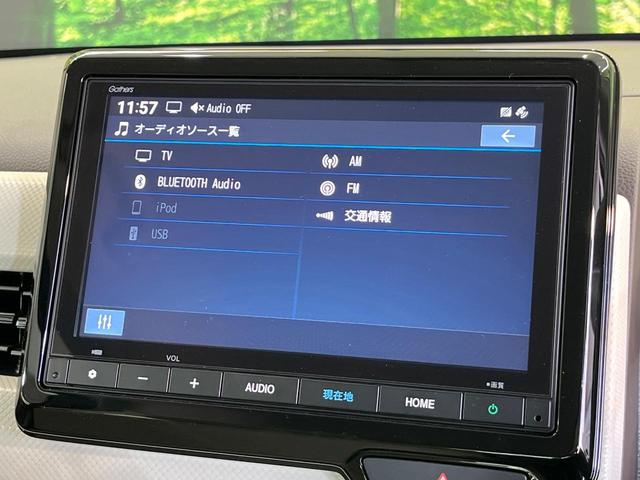N-WGN L 純正8型ナビ バックカメラ 衝突被害軽減システム レーダークルーズ 禁煙車 ドラレコ コーナーセンサー スマートキー ビルトインETC 車線逸脱警報 オートライト オートエアコン Bluetooth(28枚目)