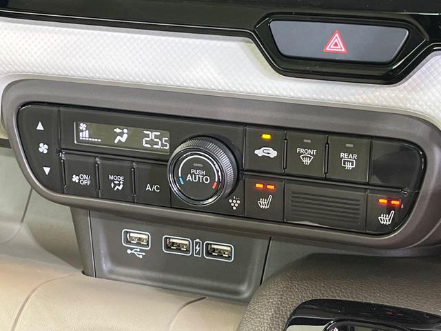 N-WGN L 純正8型ナビ バックカメラ 衝突被害軽減システム レーダークルーズ 禁煙車 ドラレコ コーナーセンサー スマートキー ビルトインETC 車線逸脱警報 オートライト オートエアコン Bluetooth(29枚目)