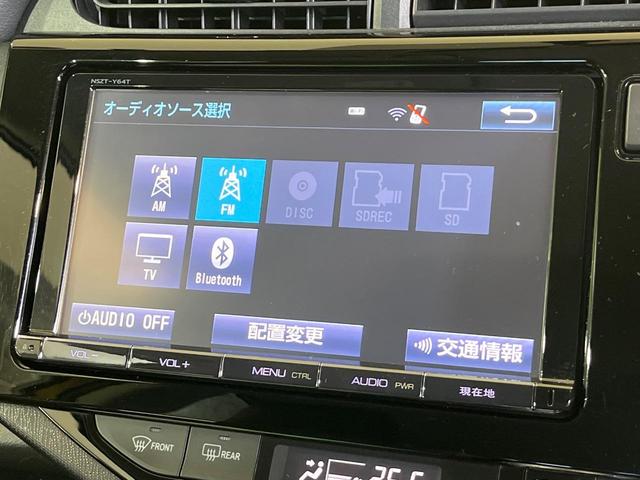 アクア X-アーバン 純正9型ナビ バックカメラ 禁煙車 ハーフレザーシート スマートキー LEDヘッド ETC オートライト オートエアコン 純正16インチアルミ Bluetooth CD DVD再生 フルセグ(24枚目)