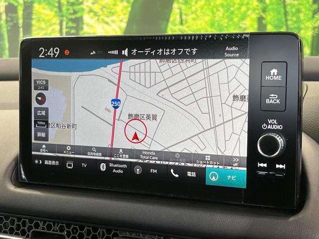 ZR-V e:HEV Z特別仕様車ブラックスタイル 純正9型ナビ 全周囲カメラ BOSEサウンド 衝突被害軽減システム レーダークルーズ 禁煙車 電動リアゲート レザーシート ドラレコ コーナーセンサー スマートキー LEDヘッド ETC2.0(27枚目)