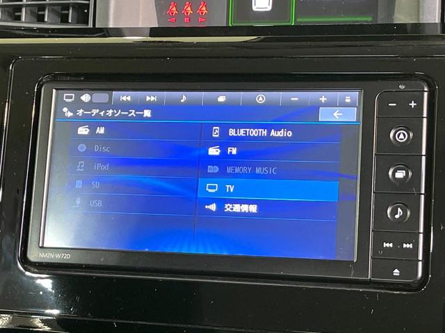 トール カスタムＧ　両側電動ドア　純正ＳＤナビ　バックカメラ　衝突被害軽減システム　レーダークルーズ　禁煙車　ドラレコ　コーナーセンサー　スマートキー　ＬＥＤヘッド　ビルトインＥＴＣ　オートハイビーム　オートライト（22枚目）
