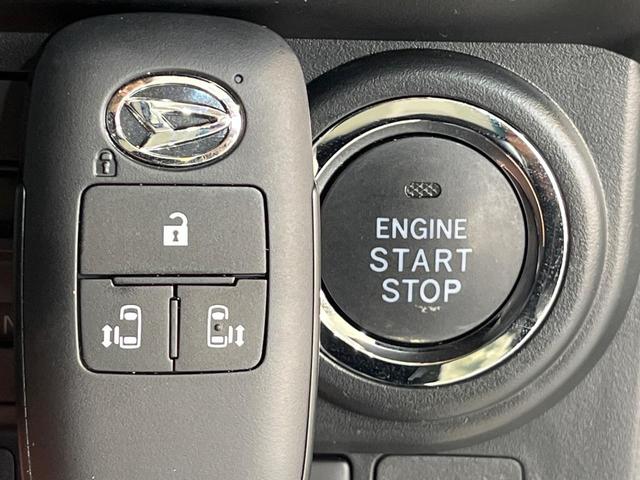 トール カスタムＧ　両側電動ドア　純正ＳＤナビ　バックカメラ　衝突被害軽減システム　レーダークルーズ　禁煙車　ドラレコ　コーナーセンサー　スマートキー　ＬＥＤヘッド　ビルトインＥＴＣ　オートハイビーム　オートライト（26枚目）