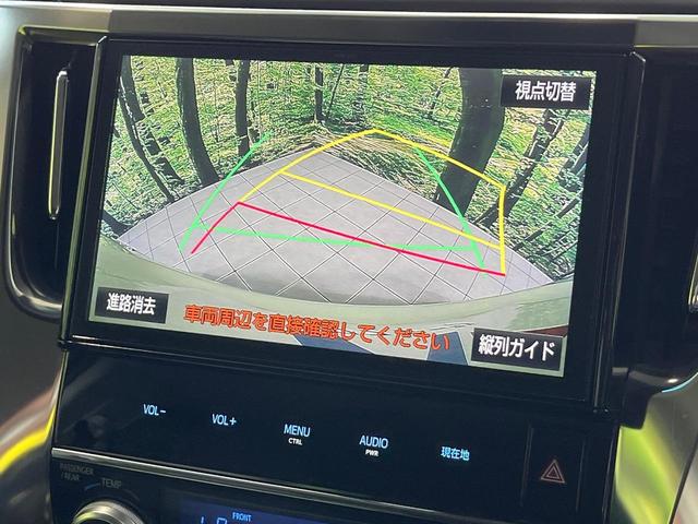 アルファード ２．５Ｓ　純正１０インチナビ　後席モニター　セーフティセンス　バックカメラ　レーダークルーズコントロール　ＬＥＤヘッドライト　両側電動スライドドア　オートマチックハイビーム　ドラレコ　ＥＴＣ　Ｗエアコン（5枚目）