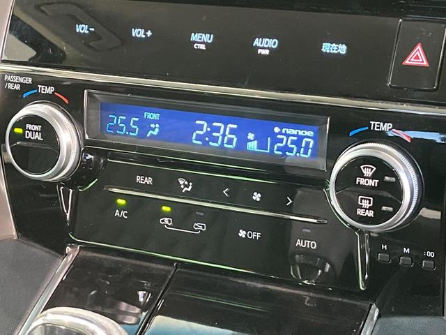 アルファード ２．５Ｓ　純正１０インチナビ　後席モニター　セーフティセンス　バックカメラ　レーダークルーズコントロール　ＬＥＤヘッドライト　両側電動スライドドア　オートマチックハイビーム　ドラレコ　ＥＴＣ　Ｗエアコン（26枚目）