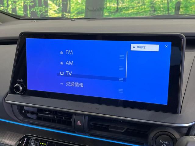 プリウス Z ガラスルーフ 純正12型ナビ 全周囲カメラ 衝突被害軽減 デジタルミラー レーダークルーズ 禁煙車 電動リアゲート シートエアコン パワーシート コーナーセンサー スマートキー LED ETC(48枚目)