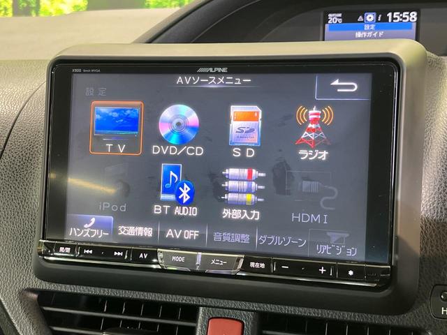 ヴォクシー ハイブリッドＶ　モデリスタエアロ　両側電動ドア　純正９型ナビ　後席モニター　バックカメラ　禁煙車　スマートキー　ＬＥＤヘッド　ビルトインＥＴＣ　クルーズコントロール　オートライト　デュアルエアコン（41枚目）