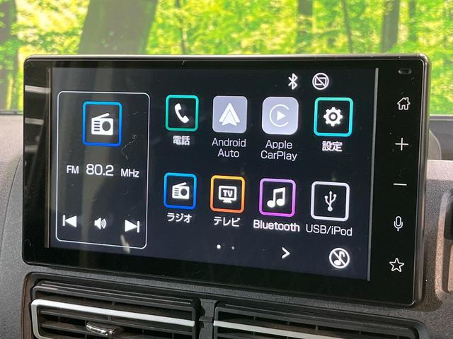 アトレー RS ターボ 純正9型ディスプレイオーディオ 両側電動ドア バックカメラ 衝突被害軽減システム レーダークルーズ 禁煙車 コーナーセンサー LEDヘッド ETC オートハイビーム 車線逸脱警報 オートライト(3枚目)