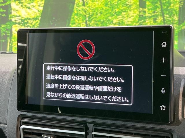 アトレー RS ターボ 純正9型ディスプレイオーディオ 両側電動ドア バックカメラ 衝突被害軽減システム レーダークルーズ 禁煙車 コーナーセンサー LEDヘッド ETC オートハイビーム 車線逸脱警報 オートライト(22枚目)