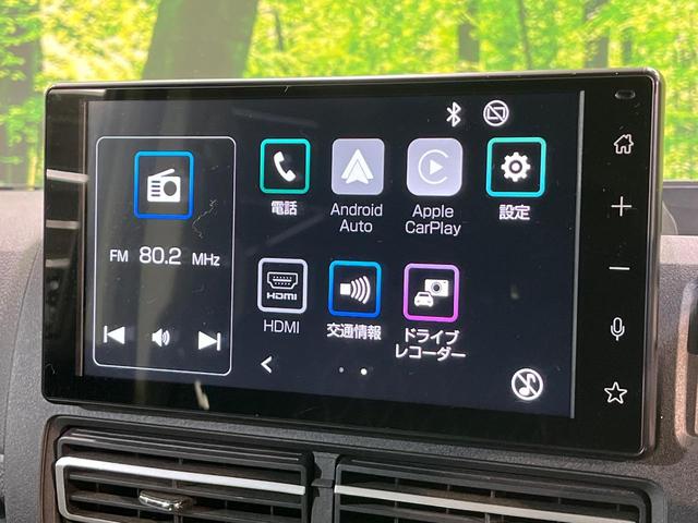 アトレー RS ターボ 純正9型ディスプレイオーディオ 両側電動ドア バックカメラ 衝突被害軽減システム レーダークルーズ 禁煙車 コーナーセンサー LEDヘッド ETC オートハイビーム 車線逸脱警報 オートライト(23枚目)