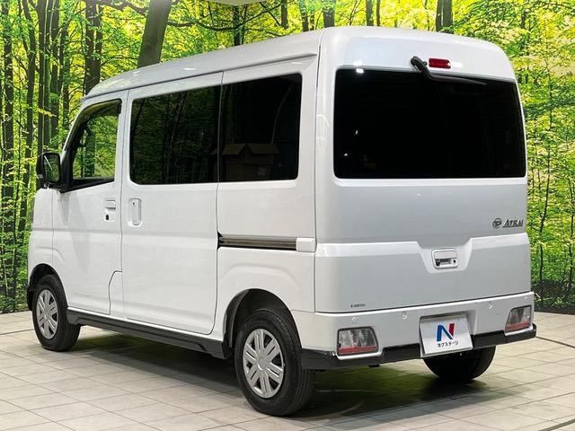 アトレー RS ターボ 純正9型ディスプレイオーディオ 両側電動ドア バックカメラ 衝突被害軽減システム レーダークルーズ 禁煙車 コーナーセンサー LEDヘッド ETC オートハイビーム 車線逸脱警報 オートライト(50枚目)