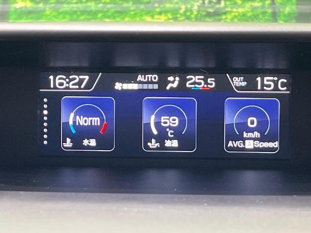 インプレッサスポーツ １．６ｉ－Ｌアイサイト　純正８インチナビ　バックカメラ　全車速追従機能付クルーズコントロール　アイサイト　ＬＥＤヘッド　クリアランスソナー　スマートキー＆プッシュスタート　Ｂｌｕｅｔｏｏｔｈ接続　アイドリングストップ（41枚目）