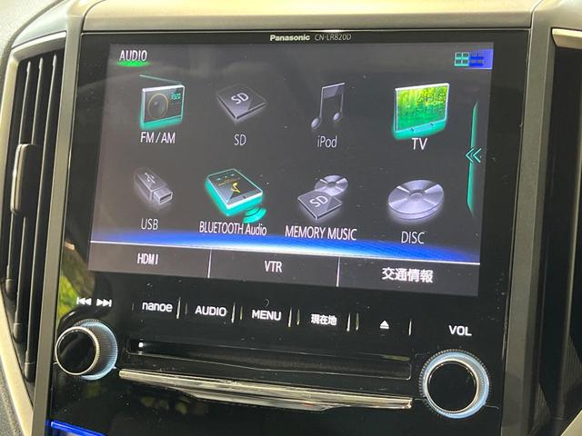 インプレッサスポーツ １．６ｉ－Ｌアイサイト　純正８インチナビ　バックカメラ　全車速追従機能付クルーズコントロール　アイサイト　ＬＥＤヘッド　クリアランスソナー　スマートキー＆プッシュスタート　Ｂｌｕｅｔｏｏｔｈ接続　アイドリングストップ（43枚目）