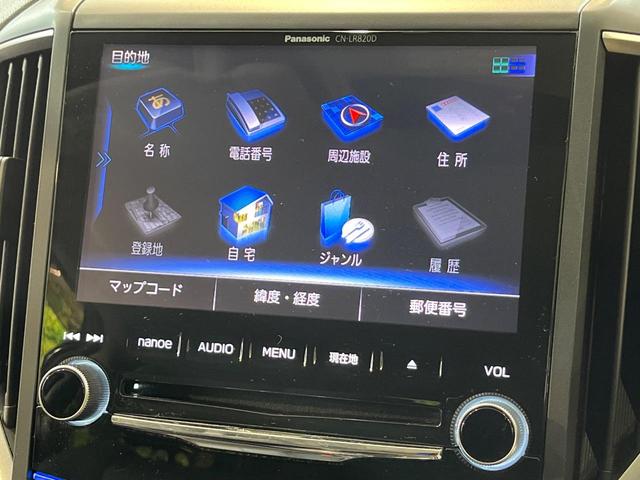 インプレッサスポーツ １．６ｉ－Ｌアイサイト　純正８インチナビ　バックカメラ　全車速追従機能付クルーズコントロール　アイサイト　ＬＥＤヘッド　クリアランスソナー　スマートキー＆プッシュスタート　Ｂｌｕｅｔｏｏｔｈ接続　アイドリングストップ（44枚目）