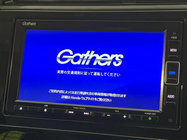 シャトル ハイブリッドＺ　ホンダセンシング　純正ＳＤナビ　バックカメラ　ホンダセンシング　アダプティブクルーズコントロール　シートヒーター　ＥＴＣ　ドライブレコーダー　Ｂｌｕｅｔｏｏｔｈ接続　電動格納ミラー　オートエアコン　オートライト（4枚目）