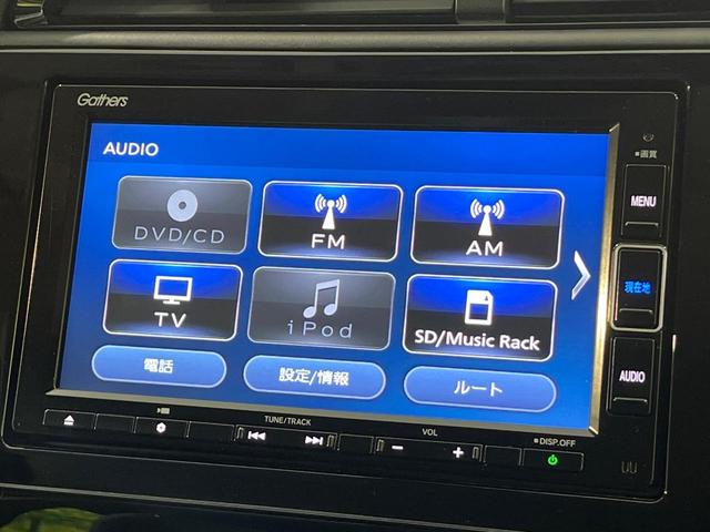 シャトル ハイブリッドＺ　ホンダセンシング　純正ＳＤナビ　バックカメラ　ホンダセンシング　アダプティブクルーズコントロール　シートヒーター　ＥＴＣ　ドライブレコーダー　Ｂｌｕｅｔｏｏｔｈ接続　電動格納ミラー　オートエアコン　オートライト（43枚目）