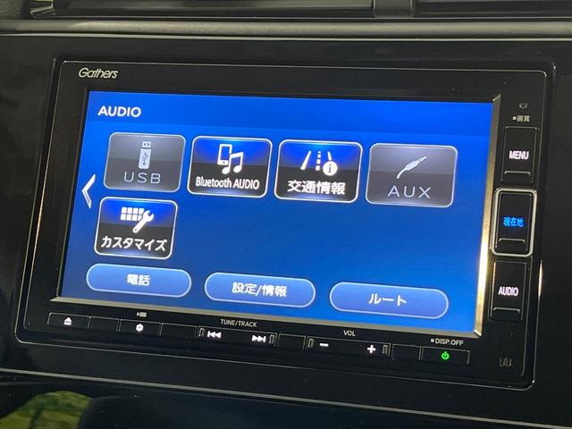 シャトル ハイブリッドＺ　ホンダセンシング　純正ＳＤナビ　バックカメラ　ホンダセンシング　アダプティブクルーズコントロール　シートヒーター　ＥＴＣ　ドライブレコーダー　Ｂｌｕｅｔｏｏｔｈ接続　電動格納ミラー　オートエアコン　オートライト（44枚目）