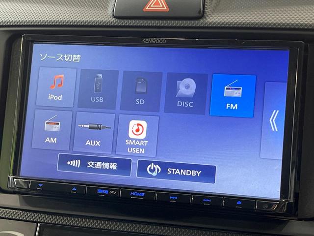 カローラフィールダー ハイブリッド EX SDナビ バックカメラ 衝突被害軽減システム 禁煙車 スマートキー ビルトインETC オートハイビーム 車線逸脱警報 オートライト オートエアコン CD(46枚目)