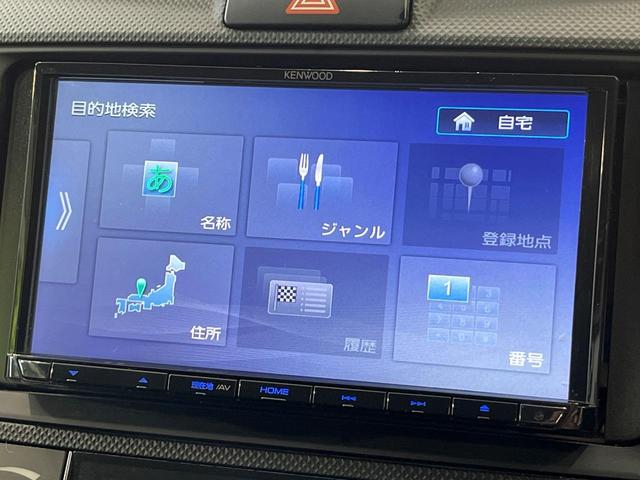 カローラフィールダー ハイブリッド EX SDナビ バックカメラ 衝突被害軽減システム 禁煙車 スマートキー ビルトインETC オートハイビーム 車線逸脱警報 オートライト オートエアコン CD(47枚目)