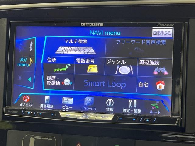 アウトランダーPHEV Gセーフティパッケージ 4WD SDナビ バックカメラ 衝突被害軽減システム レーダークルーズ 禁煙車 ドラレコ スマートキー HIDヘッド ETC オートライト デュアルエアコン 純正18インチアルミ Bluetooth(22枚目)