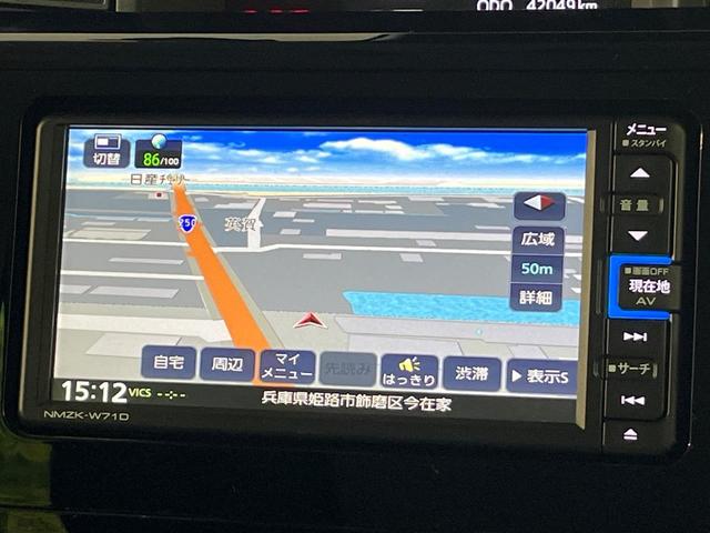 トール カスタムG ターボ ターボ 両側電動ドア 純正SDナビ バックカメラ 衝突被害軽減システム レーダークルーズ 禁煙車 ドラレコ コーナーセンサー スマートキー LEDヘッド ETC オートハイビーム オートライト(27枚目)