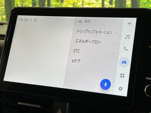 ヴォクシー ハイブリッドS-Z 快適利便PKG 純正14型後席モニター 純正10.5インチナビ デジタルインナーミラー 電動サイドステップ 両側パワースライドドア オートマチックハイビーム 衝突軽減システム バックカメラ(31枚目)