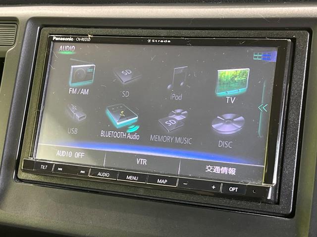 Ｎ－ＷＧＮ Ｃ　ＳＤナビ　ＥＴＣ　オートエアコン　横滑り防止装置　アイドリングストップ　キーレス　電動格納ミラー　Ｂｌｕｅｔｏｏｔｈ接続　ＣＤ／ＤＶＤ再生　衝突安全ボディ　盗難防止システム（25枚目）