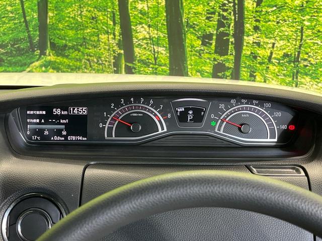 Ｎ－ＢＯＸカスタム Ｇ・Ｌホンダセンシング　電動スライドドア　純正８型ナビ　バックカメラ　衝突被害軽減システム　レーダークルーズ　禁煙車　ドラレコ　スマートキー　ＬＥＤヘッド　ビルトインＥＴＣ　オートハイビーム　オートライト（24枚目）