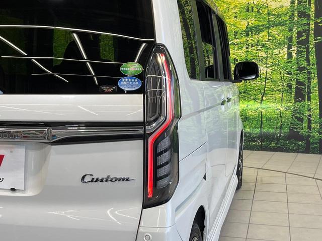 Ｎ－ＢＯＸカスタム Ｇ・Ｌホンダセンシング　電動スライドドア　純正８型ナビ　バックカメラ　衝突被害軽減システム　レーダークルーズ　禁煙車　ドラレコ　スマートキー　ＬＥＤヘッド　ビルトインＥＴＣ　オートハイビーム　オートライト（47枚目）