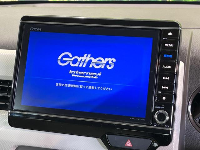 Ｎ－ＷＧＮ Ｌホンダセンシング　純正８型ナビ　バックカメラ　衝突被害軽減　ドラレコ　コーナーセンサー　スマートキー　ＬＥＤ　ビルトインＥＴＣ　車線逸脱警報　オートライト　オートエアコン　Ｂｌｕｅｔｏｏｔｈ　ＣＤ（3枚目）