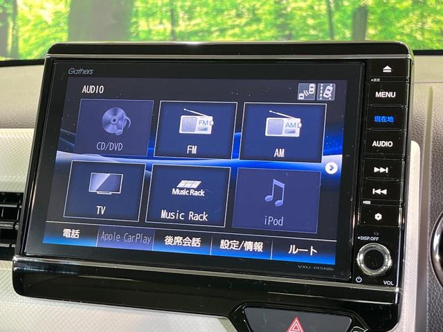 Ｎ－ＷＧＮ Ｌホンダセンシング　純正８型ナビ　バックカメラ　衝突被害軽減　ドラレコ　コーナーセンサー　スマートキー　ＬＥＤ　ビルトインＥＴＣ　車線逸脱警報　オートライト　オートエアコン　Ｂｌｕｅｔｏｏｔｈ　ＣＤ（28枚目）