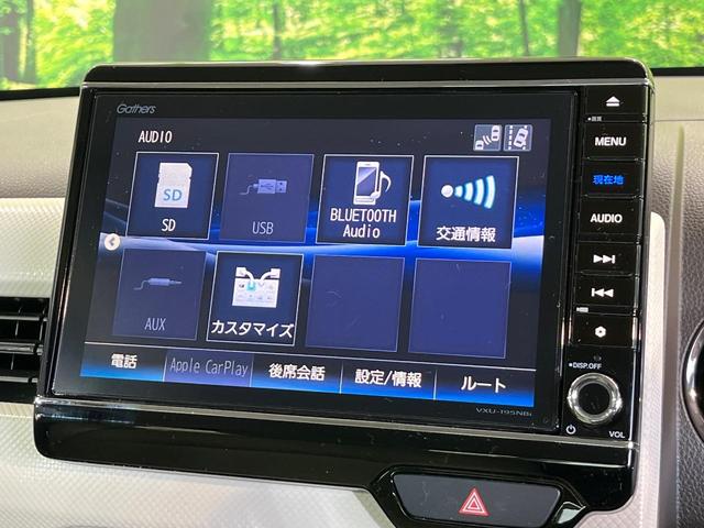 Ｎ－ＷＧＮ Ｌホンダセンシング　純正８型ナビ　バックカメラ　衝突被害軽減　ドラレコ　コーナーセンサー　スマートキー　ＬＥＤ　ビルトインＥＴＣ　車線逸脱警報　オートライト　オートエアコン　Ｂｌｕｅｔｏｏｔｈ　ＣＤ（29枚目）