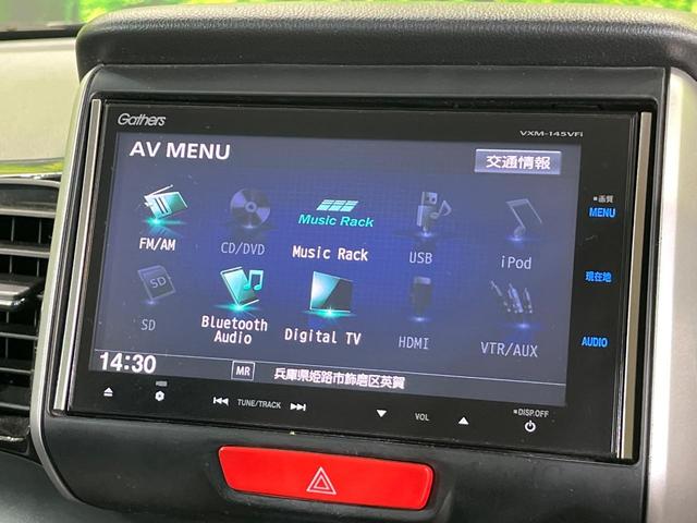Ｎ－ＢＯＸカスタム Ｇ・ターボＡパッケージ　純正８型ナビ　バックカメラ　ＣＴＢＡ　クルコン　両側電動スライドドア　パドルシフト　ＨＩＤヘッドライト　スマートキー＆プッシュスタート　ＥＴＣ　横滑り防止　電動格納ミラー　純正１５インチＡＷ　禁煙（26枚目）