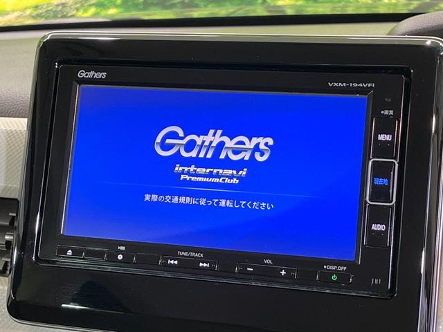 【純正ナビ】人気の純正ナビを装備しております。ナビの使いやすさはもちろん、オーディオ機能も充実！キャンプや旅行はもちろん、通勤や買い物など普段のドライブも楽しくなるはず♪